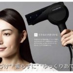 お知らせ ヘアカットサロン イッツ